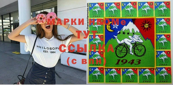 марки lsd Богородицк