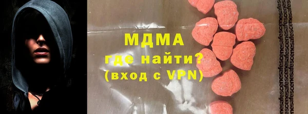 марки lsd Богородицк