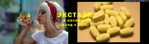 марки lsd Богородицк