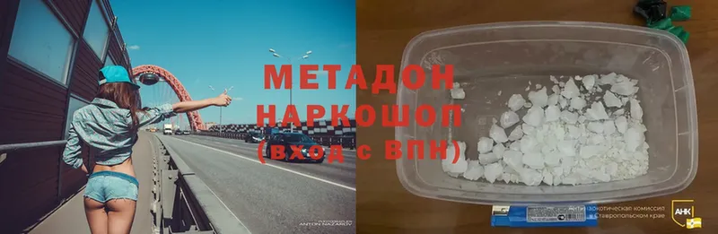 МЕТАДОН белоснежный  где купить   Вихоревка 